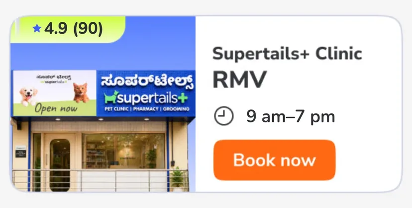 RMV
